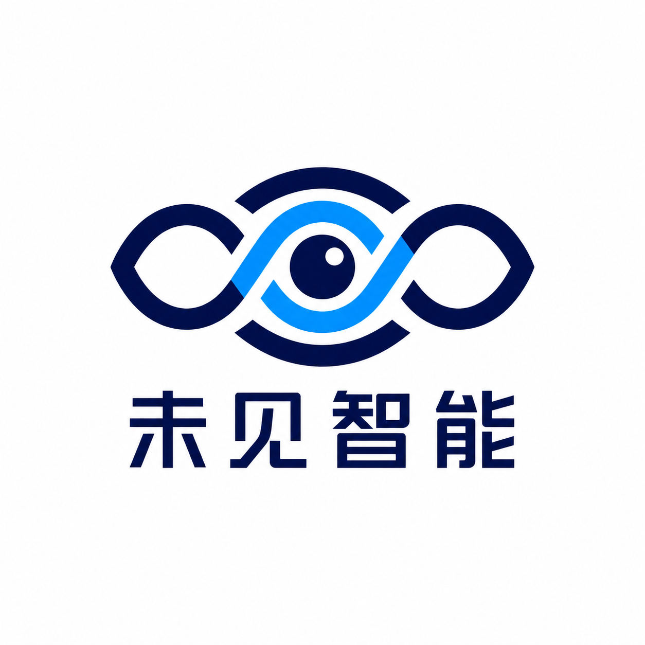 未见智能